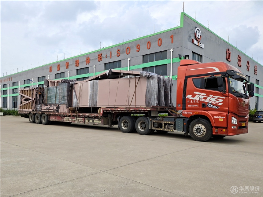 【2020年8月7日】海南?？诤蜍囃ぃü徽九_）項目第二批發(fā)貨通知