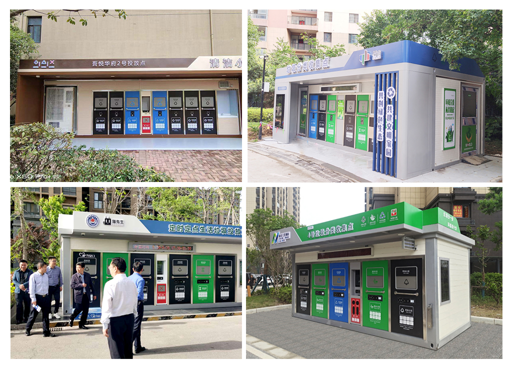 貓先生智能垃圾分類房，定時(shí)定點(diǎn)垃圾收集站 ，垃圾房生產(chǎn)廠家