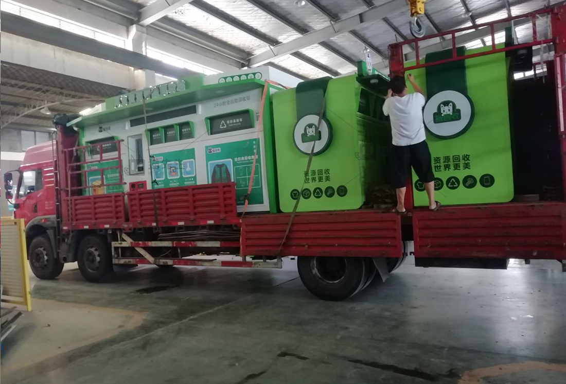 貓先生智能再生資源回收站，垃圾分類房生產(chǎn)廠家