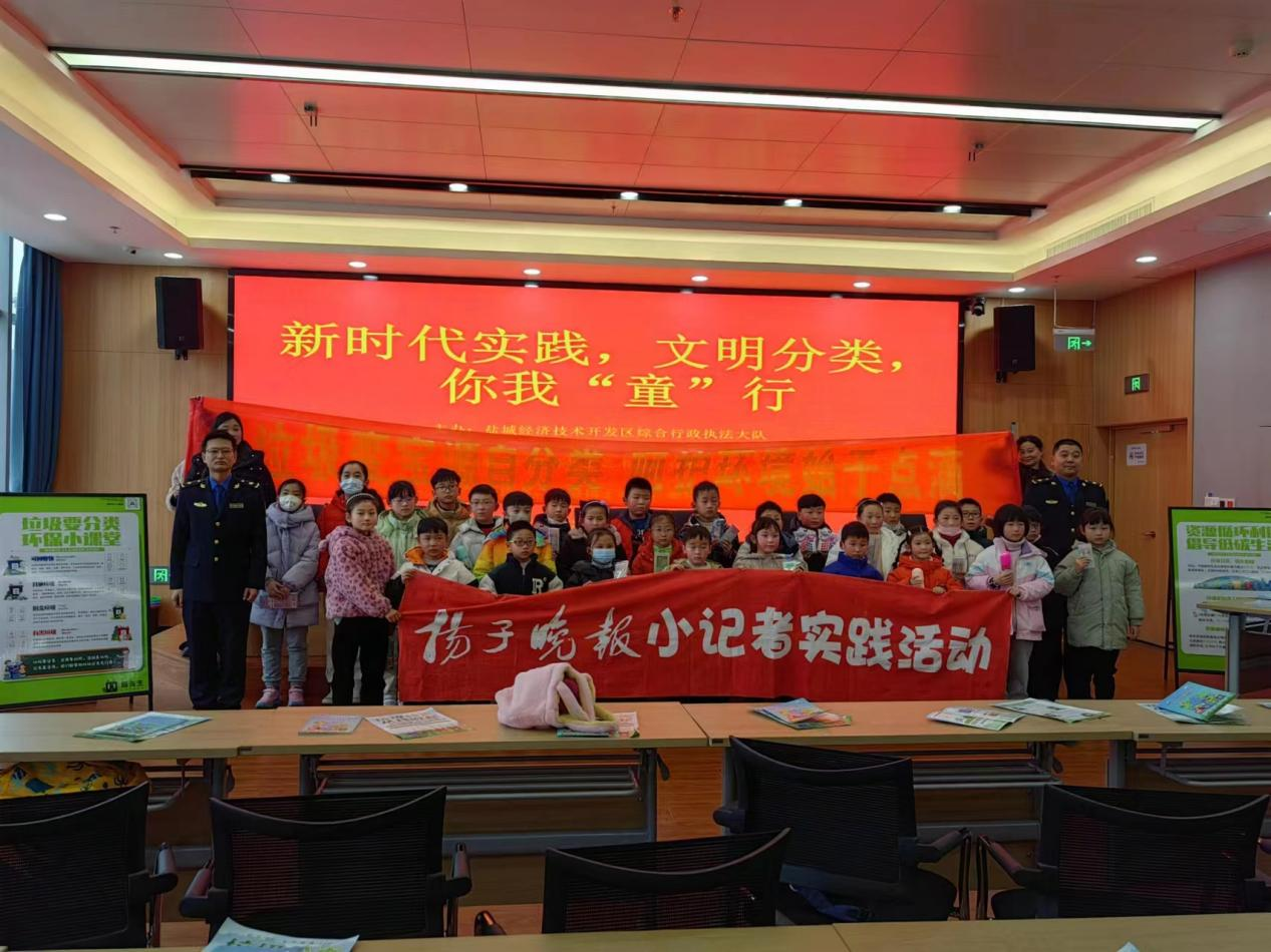 華展貓先生，校園垃圾分類活動，智能垃圾分類