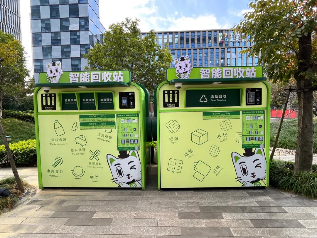貓先生智能廢品回收，廢品回收柜，智能垃圾房.jpg