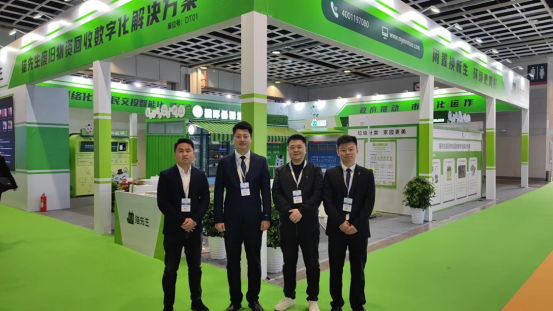 華展貓先生，智能垃圾分類展會，垃圾分類設(shè)備廠家