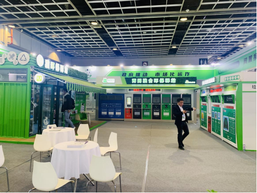 華展貓先生，智能垃圾分類(lèi)展會(huì)，垃圾房廠家，兩網(wǎng)融合驛站