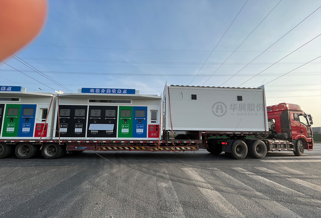 沭陽智能垃圾房，華展貓先生，垃圾分類設(shè)備廠家，小區(qū)垃圾房