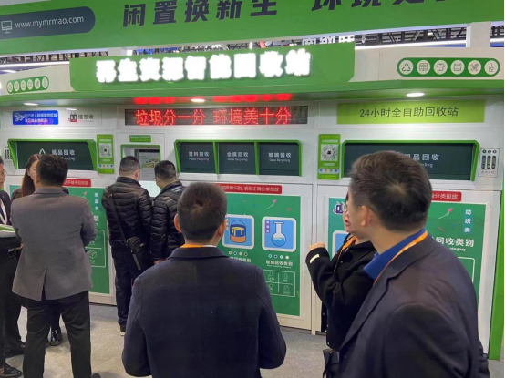 華展貓先生，智能分類回收箱，廢品回收柜生產(chǎn)廠家