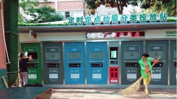 華展貓先生，智能分類垃圾房廠家，定時定點垃圾收集點建設(shè)