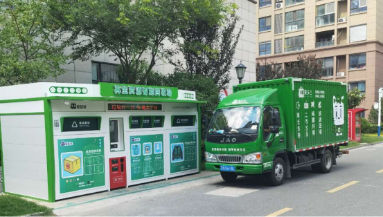 華展貓先生，智能再生資源回收站，廢品回收箱廠家