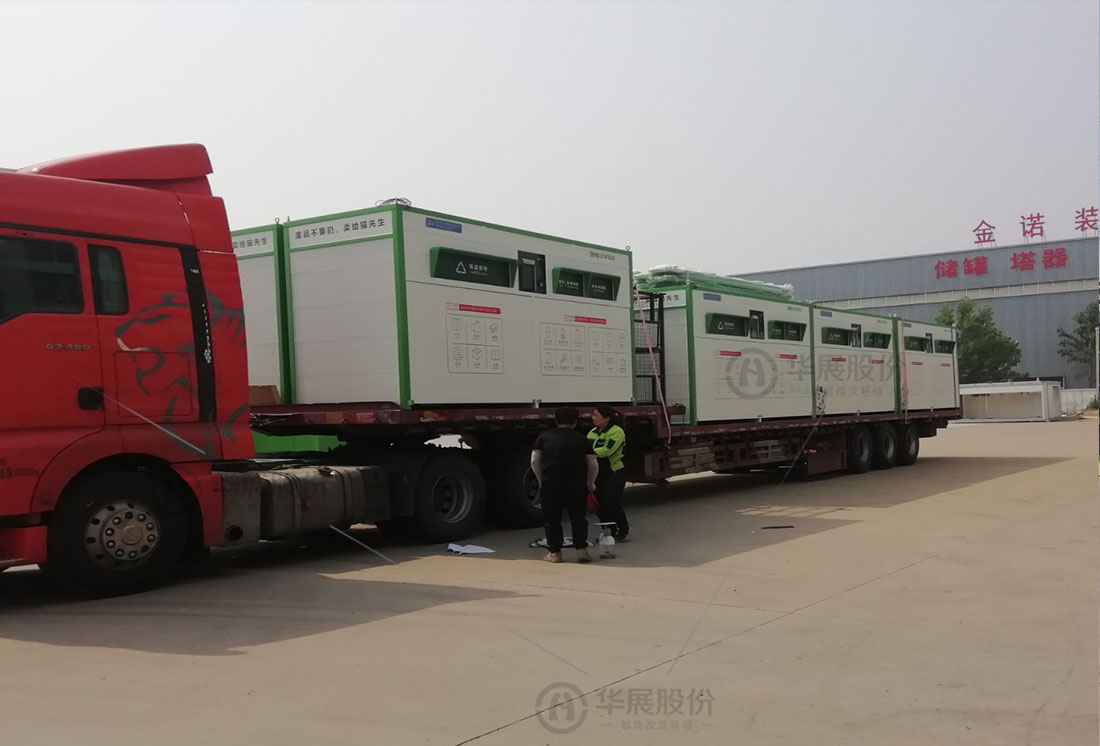 濟寧 華展貓先生，智能廢品回收箱，雙投口智能回收柜