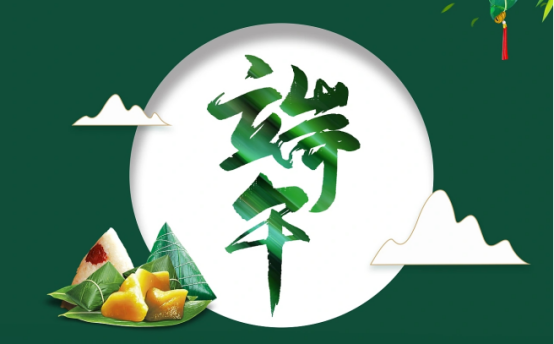 華展貓先生，端午節(jié)，垃圾分類