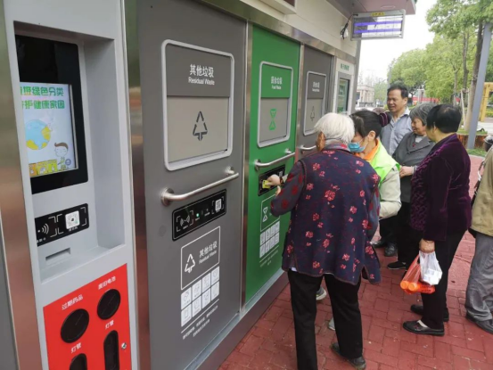 華展貓先生，智能垃圾房，垃圾分類房，垃圾投放點