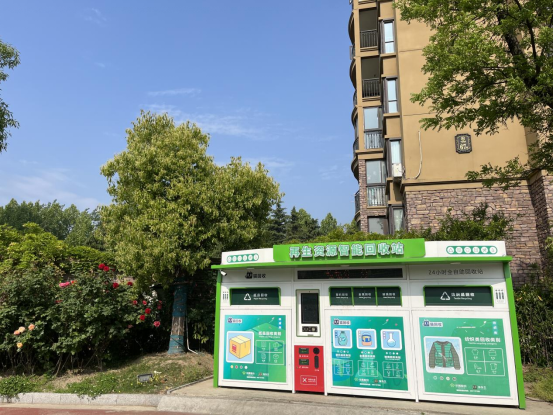 華展貓先生，智能垃圾分類，廢品回收箱，垃圾分類設(shè)備