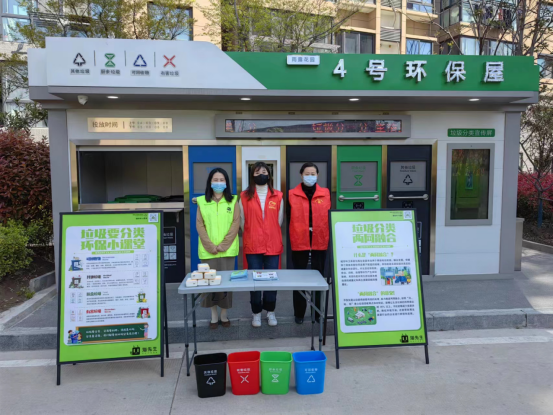 貓先生垃圾分類，智能分類垃圾收集房，垃圾分類環(huán)保屋