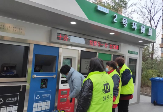 貓先生垃圾分類，智能分類垃圾收集房，垃圾分類環(huán)保屋