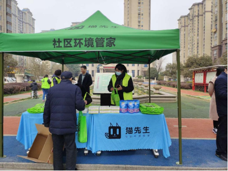 貓先生再生資源回收，廢品回收站，智能回收箱運營