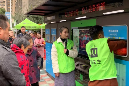 貓先生，垃圾分類示范小區(qū)建設(shè)，智能垃圾房廠家