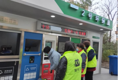 貓先生，智能垃圾分類設(shè)備，垃圾房廠家，定時(shí)定點(diǎn)垃圾收集點(diǎn)