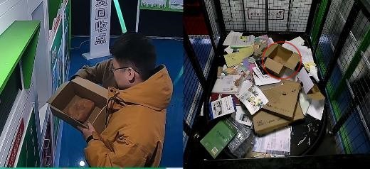 貓先生智能廢品回收箱，再生資源回收站，垃圾回收機(jī)柜