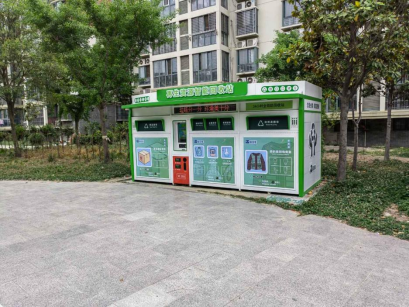 貓先生智能廢品回收箱，再生資源回收站，垃圾回收機(jī)柜