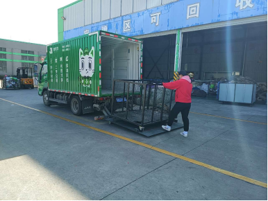 貓先生，智能再生資源回收站，廢品回收箱，垃圾分類柜