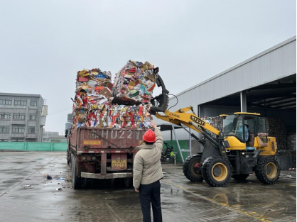 貓先生，智能再生資源回收站，廢品回收箱，垃圾分類柜