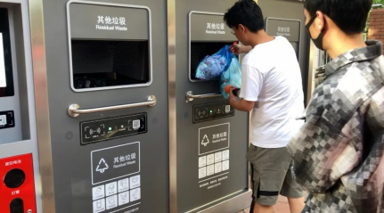 貓先生垃圾分類(lèi)，智能垃圾房，垃圾分類(lèi)項(xiàng)目運(yùn)營(yíng)，分類(lèi)設(shè)備生產(chǎn)廠家