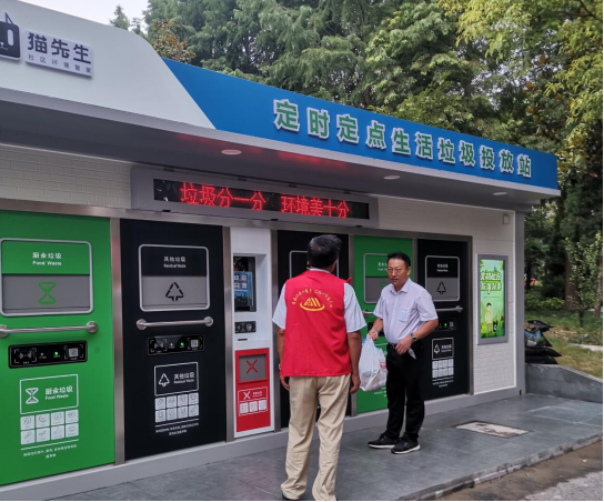 貓先生環(huán)保垃圾房，定時(shí)定點(diǎn)生活垃圾投放站，垃圾房廠家