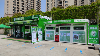 貓先生智能垃圾分類，廢品回收箱廠家，再生資源回收站加盟