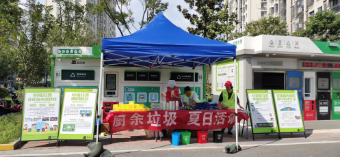 貓先生 垃圾分類(lèi)宣傳活動(dòng)，智能垃圾房，社區(qū)垃圾分類(lèi)運(yùn)營(yíng)