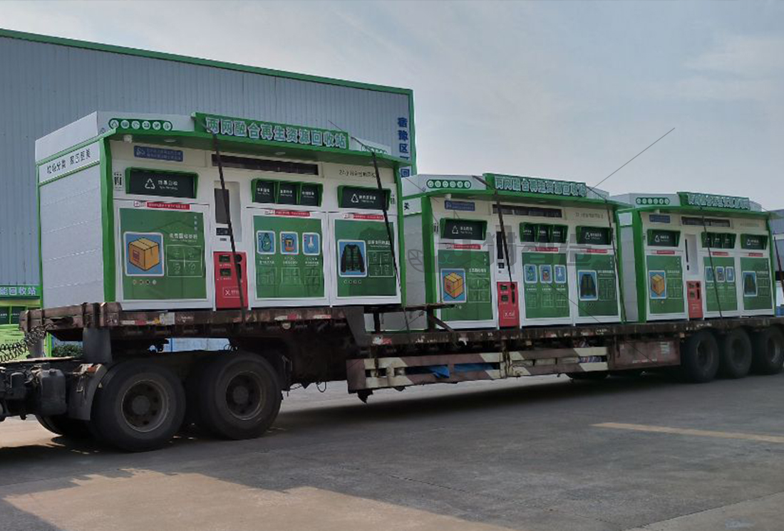 貓先生廢舊物資回收站，智能再生資源回收箱，社區(qū)垃圾分類站生產(chǎn)廠家