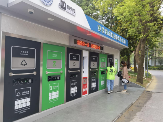 貓先生垃圾分類，智能垃圾房，垃圾分類收集點(diǎn)，生活垃圾投放站