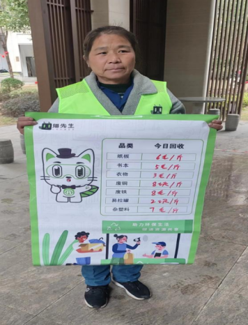 貓先生智能廢品回收箱，互聯(lián)網(wǎng)廢品回收平臺(tái)，智能回收機(jī) 合作代理