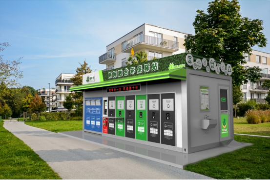 垃圾房實景圖，智能垃圾房，垃圾分類收集點，回收站生產(chǎn)廠家，兩網(wǎng)融合環(huán)保驛站