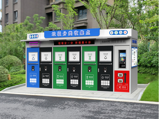 垃圾房實景圖，智能垃圾房，垃圾分類收集點，回收站生產(chǎn)廠家，垃圾分類收集點