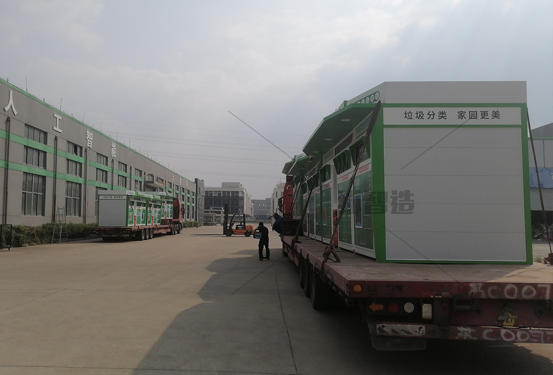 貓先生廢舊物資回收站，智能再生資源回收箱，社區(qū)垃圾分類站生產(chǎn)廠家