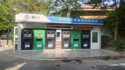 貓先生智能垃圾房，社區(qū)垃圾分類收集點(diǎn)，定時(shí)定點(diǎn)生活垃圾投放站生產(chǎn)廠家