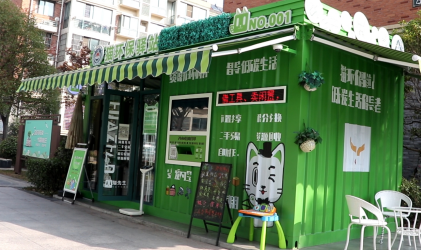 廢品回收設(shè)備，智能回收站，環(huán)保驛站