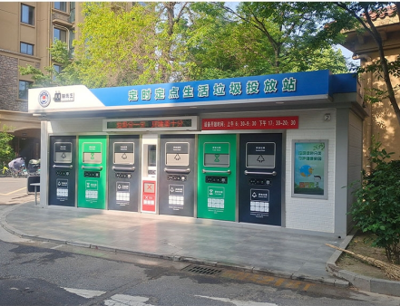 智能垃圾分類(lèi)房,再生資源回收站廠家,貓先生垃圾分類(lèi)，垃圾收集房?jī)r(jià)格