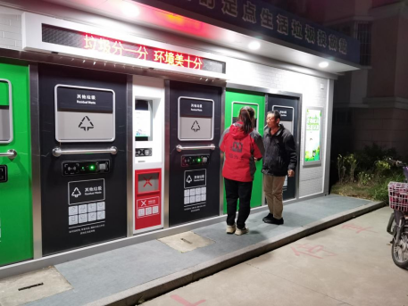 智能分類垃圾房，清潔小屋，垃圾分類收集站生產(chǎn)廠家