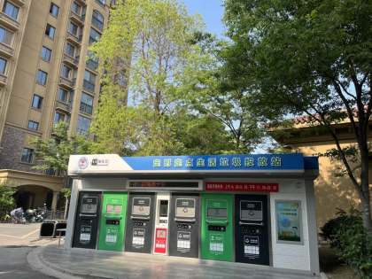 智能分類(lèi)垃圾房，清潔小屋，垃圾分類(lèi)收集站生產(chǎn)廠家