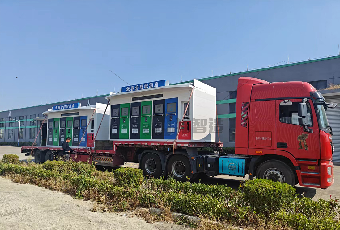 江蘇智能分類垃圾房，清潔小屋，垃圾分類收集站生產(chǎn)廠家