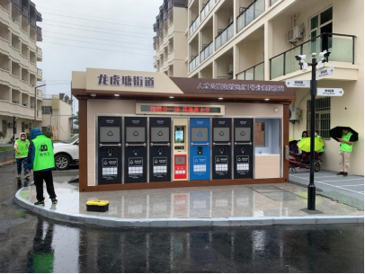 智能垃圾分類房，清潔小屋，垃圾分類收集站，分類垃圾亭生產(chǎn)廠家