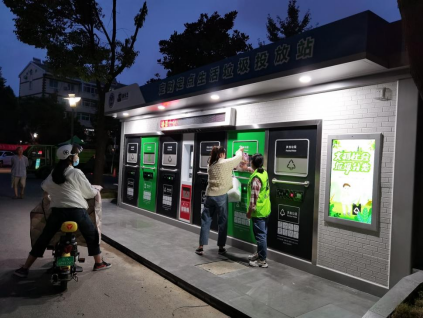 智能分類垃圾房，清潔小屋，垃圾分類收集站生產(chǎn)廠家