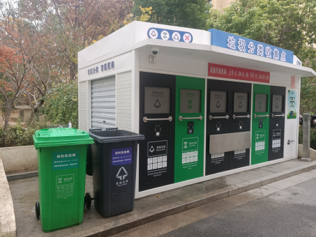 智能垃圾房,垃圾收集清潔屋,小區(qū)垃圾分類站生產廠家