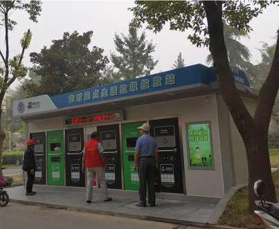 智能分類垃圾房，清潔小屋，垃圾分類收集站生產(chǎn)廠家