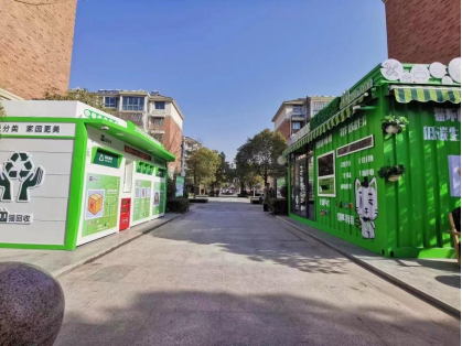 貓先生智能廢品回收箱，再生資源收集柜，小區(qū)垃圾回收站生產(chǎn)廠家