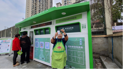 貓先生智能廢品回收箱，再生資源收集柜，小區(qū)垃圾回收站生產(chǎn)廠家