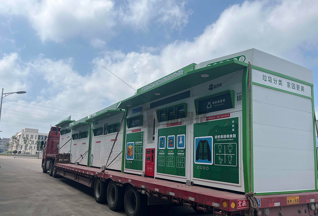 貓先生智能廢品回收箱，再生資源收集柜，小區(qū)垃圾回收站生產(chǎn)廠家