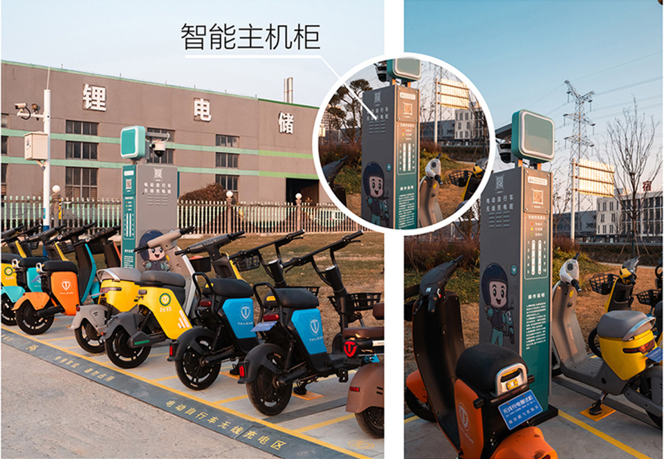 T10無線充電樁，一拖十，電動(dòng)自行車充電樁，電動(dòng)兩輪車無線充電