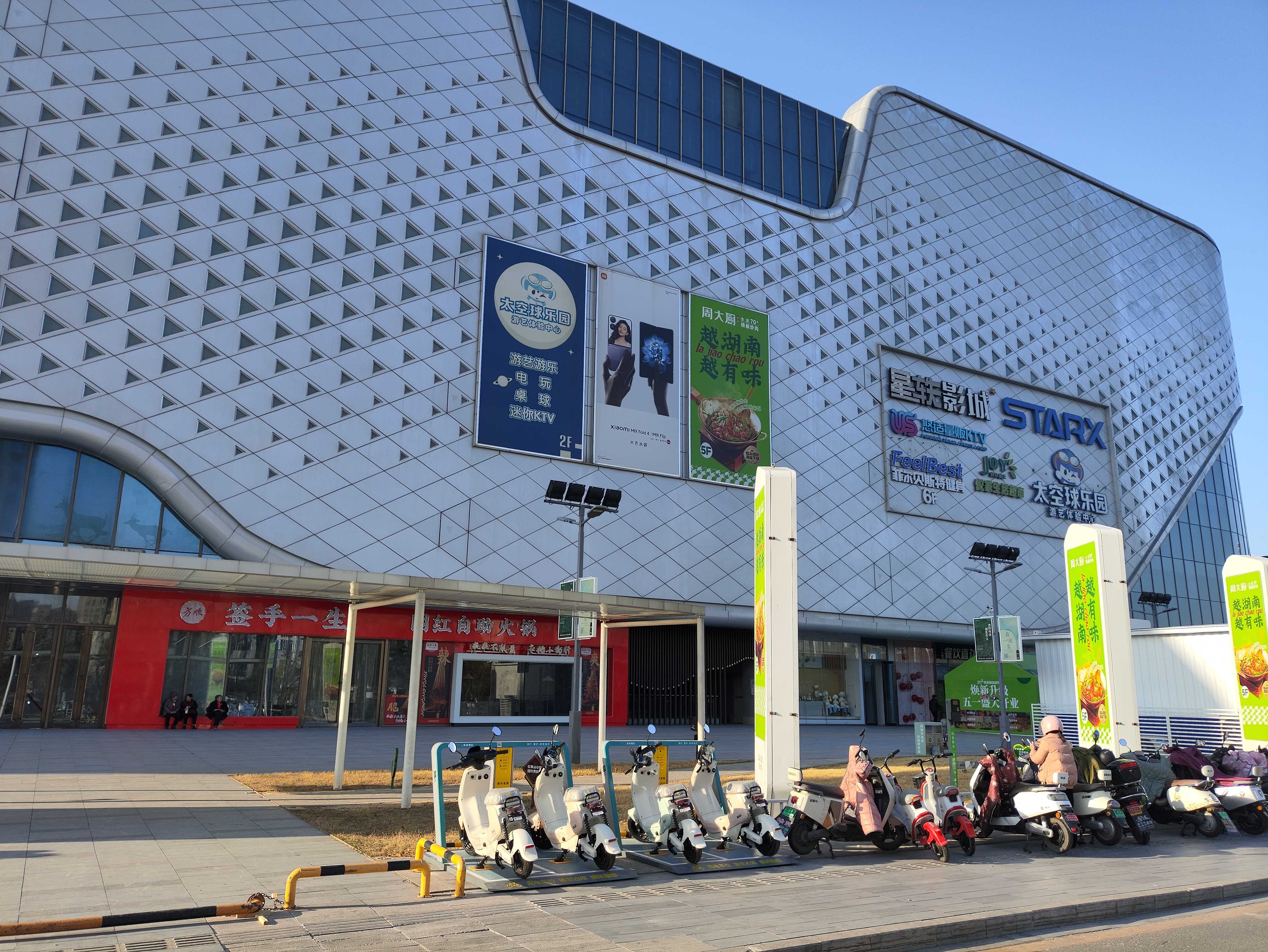 電動自行車無線充電樁，電動車自行車無線充電，兩輪車無線充電，電動自行車無線充電