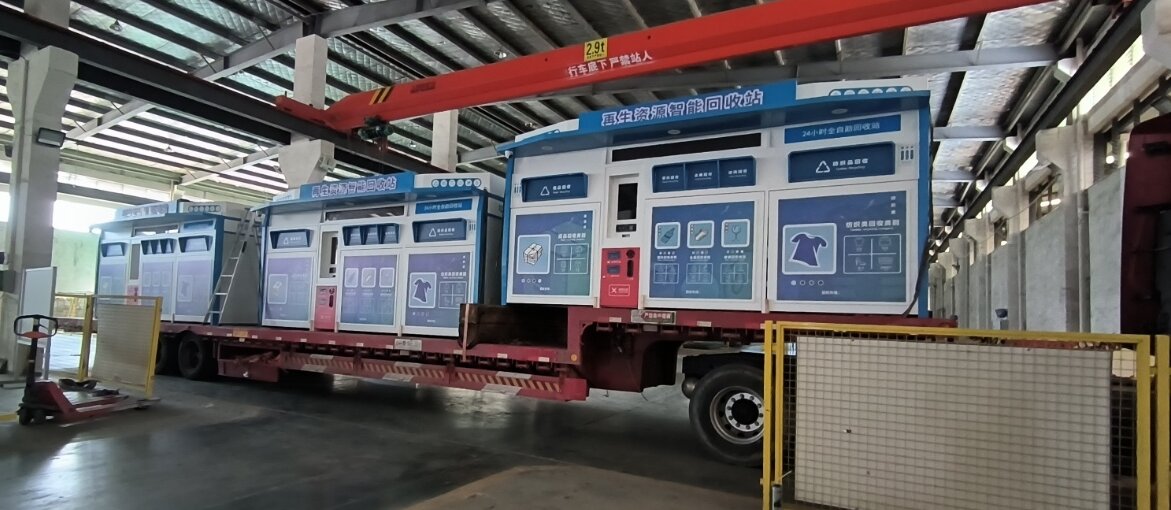 貓先生智能廢品回收箱，再生資源收集柜，小區(qū)垃圾回收站生產(chǎn)廠家